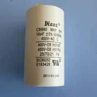 Condensateur 40 µf à broche